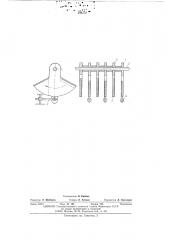 Устройство для дробления кусковых материалов (патент 546372)