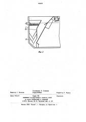Устройство для очистки бытовых и сельскохозяйственных сточных вод (патент 983078)