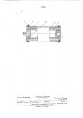 Герметизированный резистор (патент 320833)