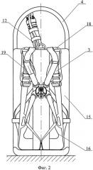 Система катапультирования из летательного аппарата (патент 2540133)