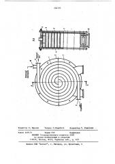 Пневмосушилка для дисперсных материалов (патент 282150)