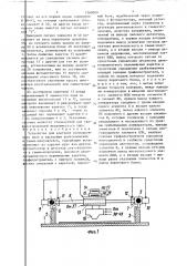 Устройство для контроля радиационного поля и настройки рентгеновских и гамма-излучателей (патент 1369000)