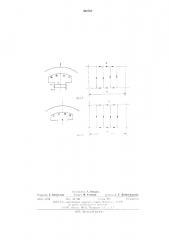 Успокоительная обмотка для синхронного генератора (патент 563705)