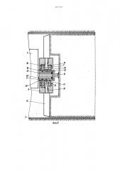 Режущая головка установки для бестраншейной прокладки трубопроводов (патент 907170)