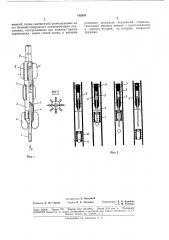 Верхний амортизатор (патент 182634) Верхний амортизатор (патент 182634)