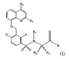 Основные непептидные антагонисты брадикинина и их фармацевтические композиции (патент 2327688)