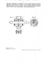 Устройство для упругой передачи вращения от двигателя к оси колесной пары (патент 32542)