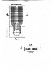 Выпрямительный модуль (патент 1160485)