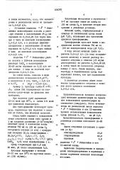 Способ получения гидрокортизона и ацетата кортизона (патент 494382)