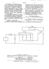 Генератор прямоугольных импульсов (патент 868988)