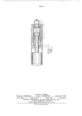 Гидропневматическое импульсное устройство (патент 550212)
