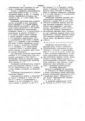 Однофазный электродвигатель (патент 985882)