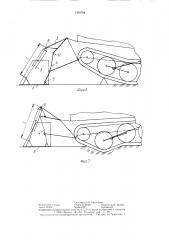 Орудие для расчистки и подготовки почвы на вырубках (патент 1304784)