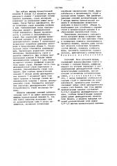 Сопловый блок дутьевой фурмы (патент 1627564)