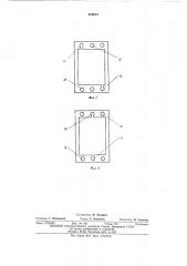 Многокамерный электродиализатор (патент 426672)