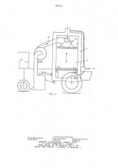 Накопитель хлопка-сырца (патент 927175)