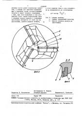 Устройство для бурения скважин (патент 1548399)