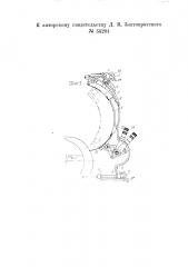 Сырцовая джинная камера (патент 55204)