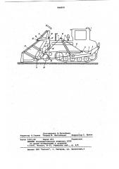 Одноковшовый погрузчик с разгрузкойназад (патент 846659)