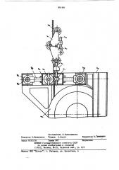 Устройство для измерения усилий в канатах скреперных лебедок (патент 861991)