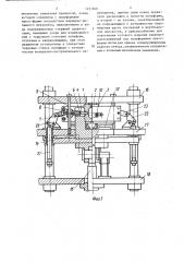 Устройство для формования туалетного мыла (патент 1291600)