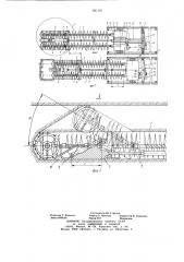 Шнекобуровая машина (патент 681181)