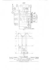 Устройство для защиты электропривода глубинных штанговых насосов от анормальных режимов (патент 600657)