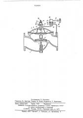 Регулятор расхода (патент 523664)