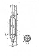 Скважинная насосная установка (патент 883561)