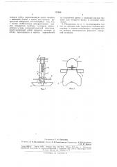 Каталожный измеритель (патент 179940)