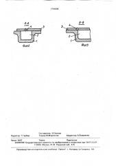 Пневматический высевающий аппарат (патент 1741639)