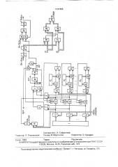 Устройство для контроля хода программ (патент 1737455)