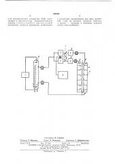 Способ измерения напряженности ускоряющего электрического поля (патент 398900)