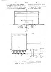 Устройство для отбора волокнаот кипы (патент 800251)
