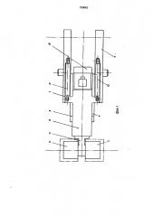 Исполнительный орган проходческого комбайна (патент 750062)