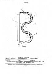 Фильтр системы вентиляции кабины самоходной машины (патент 1801555)