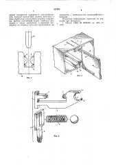 Соединитель для печатных плат (патент 587895)