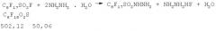 Способ получения перфтор- c4-c8алкилгалогенидов (патент 2359953)