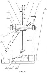 Шаровая мельница (патент 2560993)