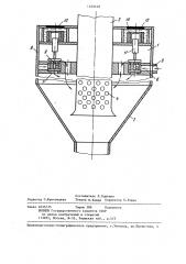 Эрлифт (патент 1229448)