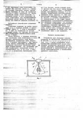 Устройство для обучения технике движений (патент 719639)