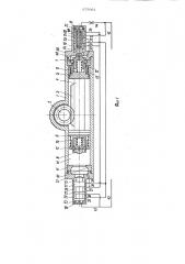 Силовой цилиндр (патент 973961)
