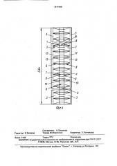 Шкив передачи (патент 1677436)