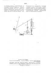 Ограничитель грузоподъемности (патент 187972)