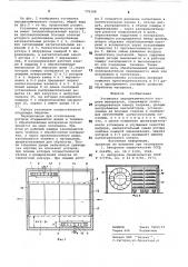 Установка для аэродинамического нагрева материлов (патент 775148)