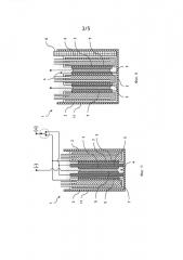 Батарея с извлекаемым воздушным электродом (патент 2641305)