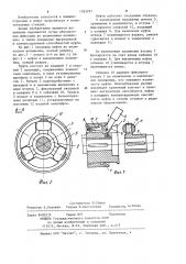 Выключаемая муфта (патент 1203257)