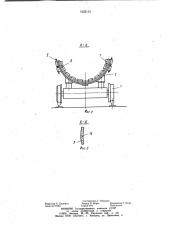 Конвейерный поезд (патент 1023112)
