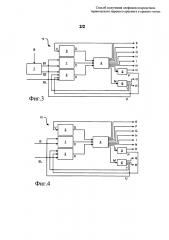 Способ получения олефинов посредством термического парового крекинга в крекинг-печах (патент 2623226)