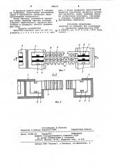 Ленточно-струнное сито (патент 986511)